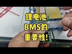 배터리 관리 시스템의 중요성